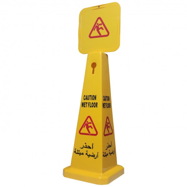 LB010200 Cône de signalisation en pp jaune avec panneau 93 cm ''sol glissant''